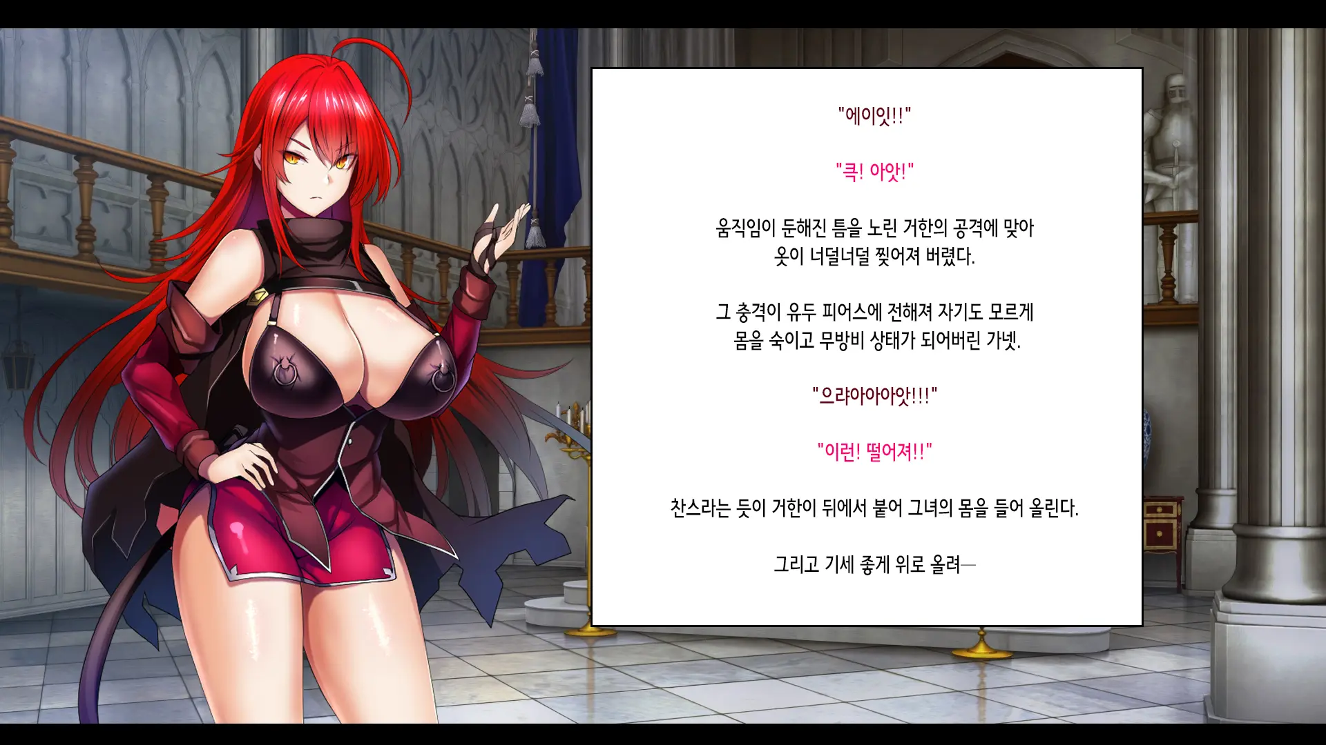 Senki Bad End -Enpatsu Kachiki Heroine Buzama Haiboku CG Shuu- | 전희 배드엔드 염발 드센 히로인 한심 패배 CG집